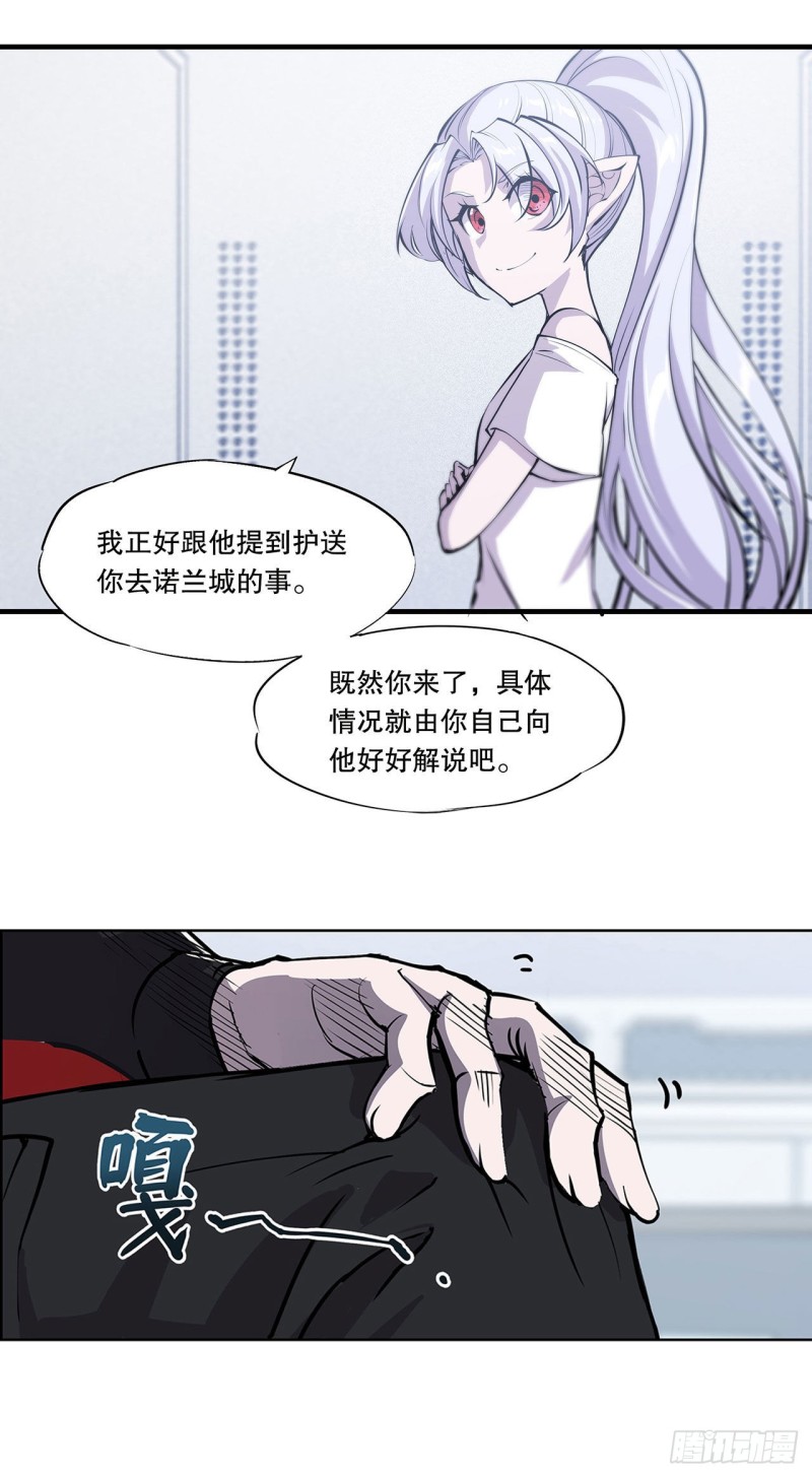 第113话 自私的愿望13