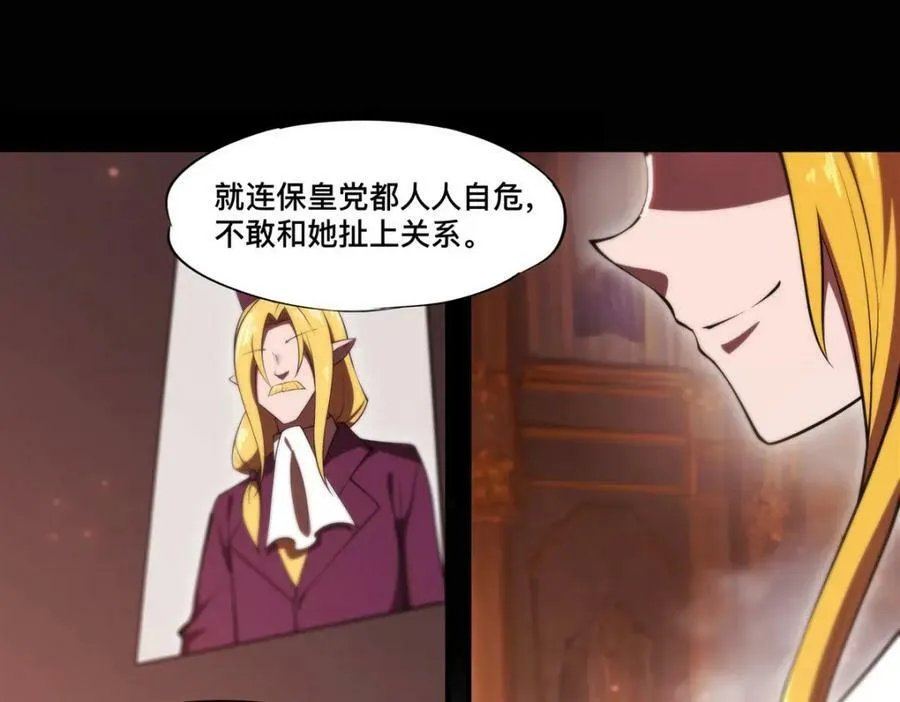 第269话 我的殿下11