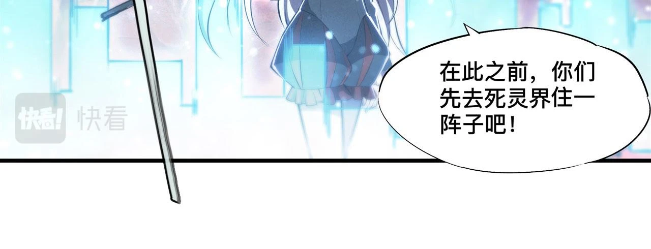 第255话 独自调查78