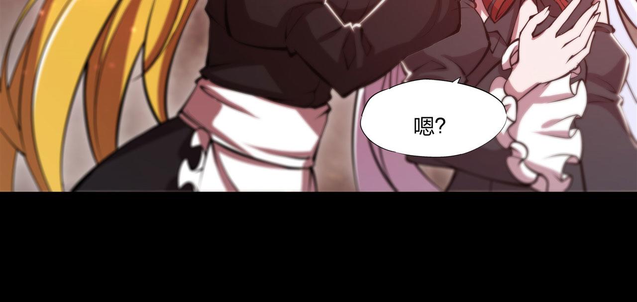 第248话 姐姐大坏蛋38
