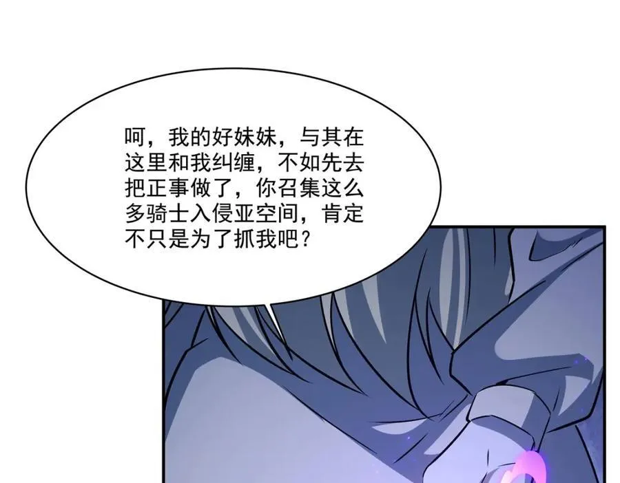 第313话 识破101