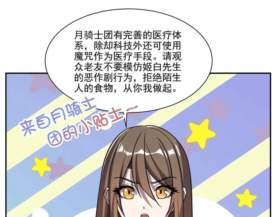第292话 回归98