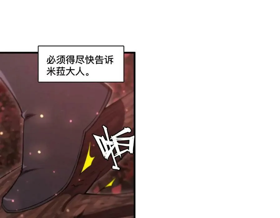 第269话 我的殿下29