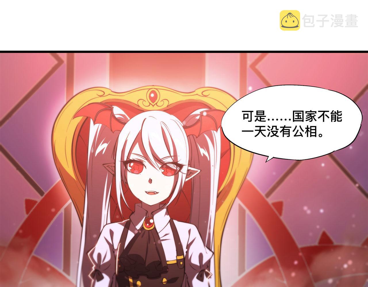 第241话 女王候选42