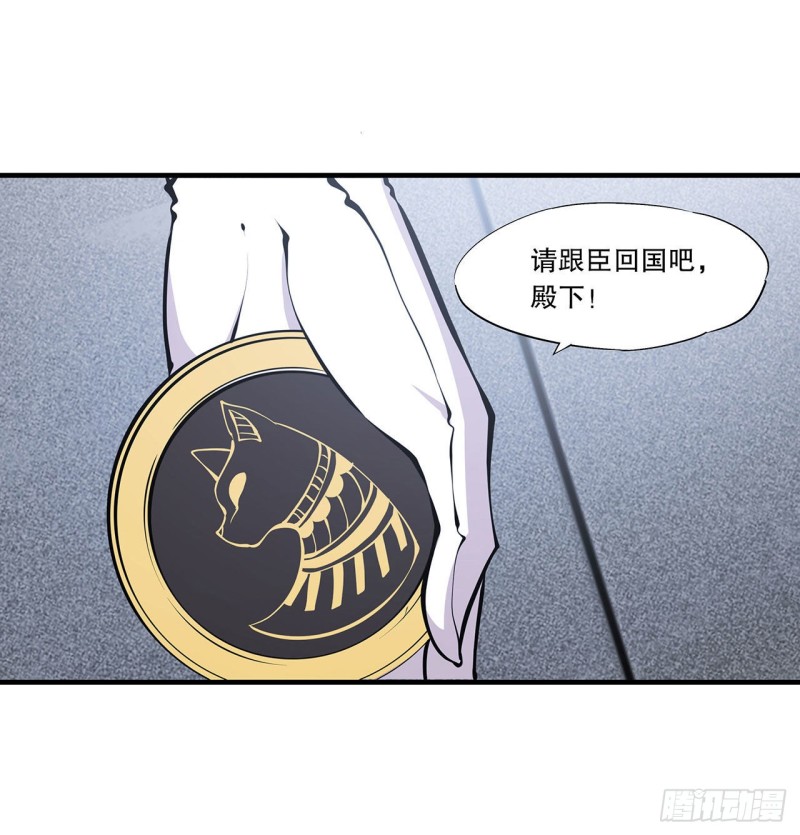 第112话 血姬还是骑士7