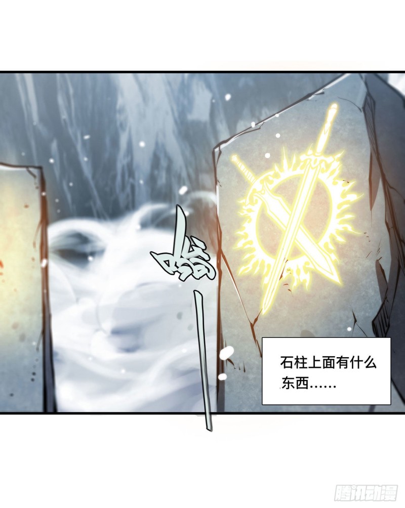第108话 公平对决23