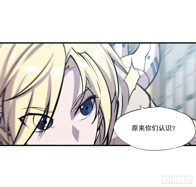 第118话 抓捕19