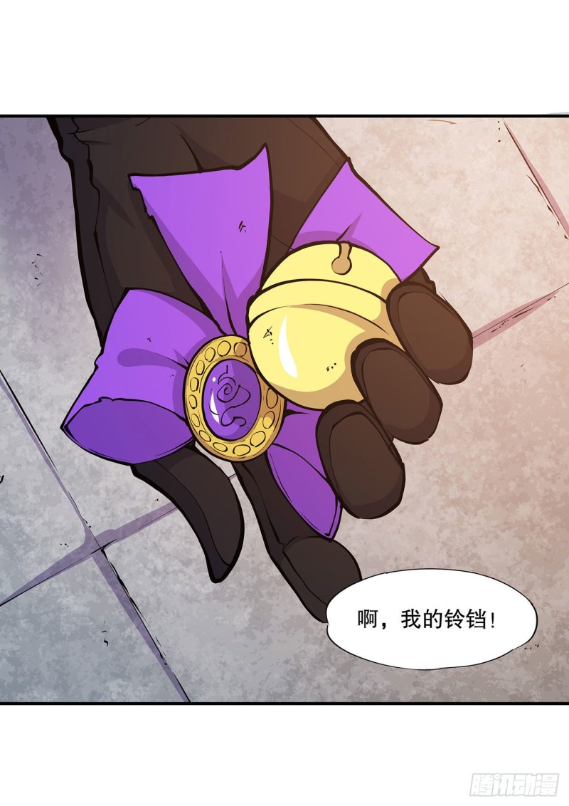 第74话 我会找到他们31