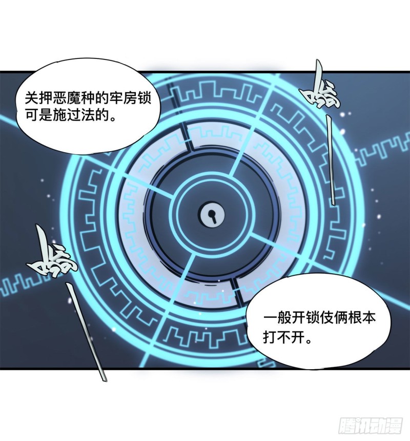 第147话 钥匙4