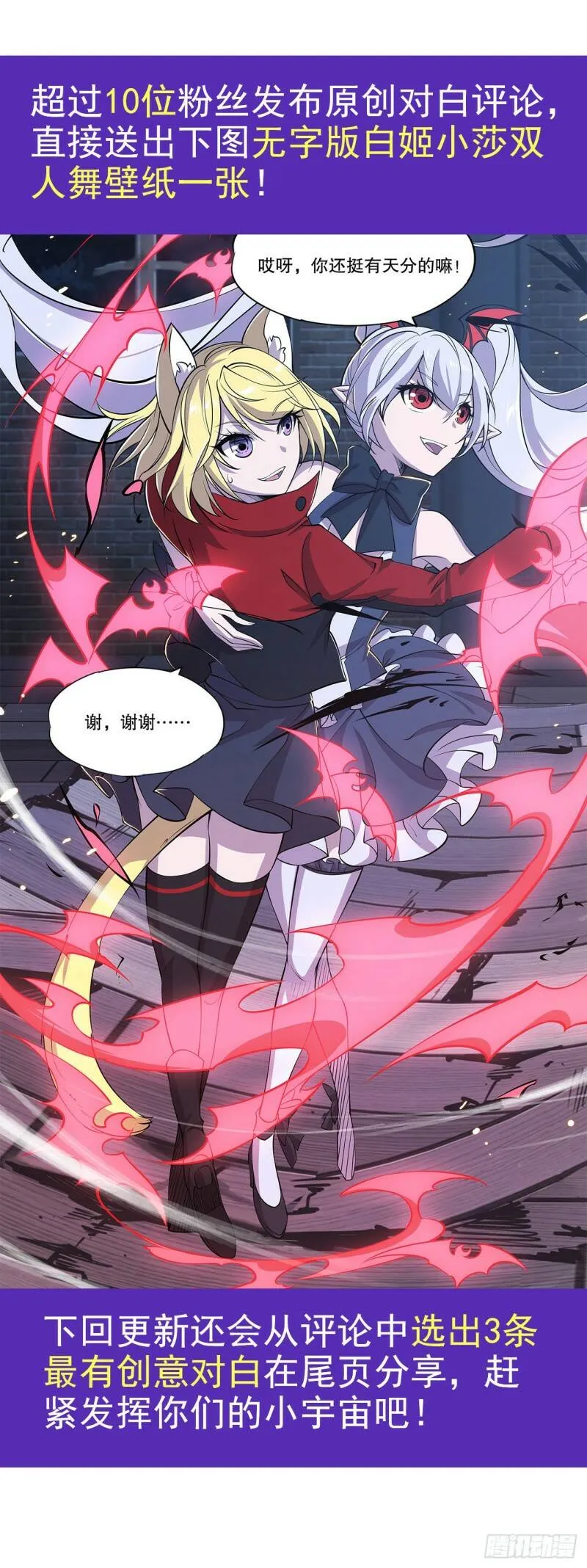 勾结39