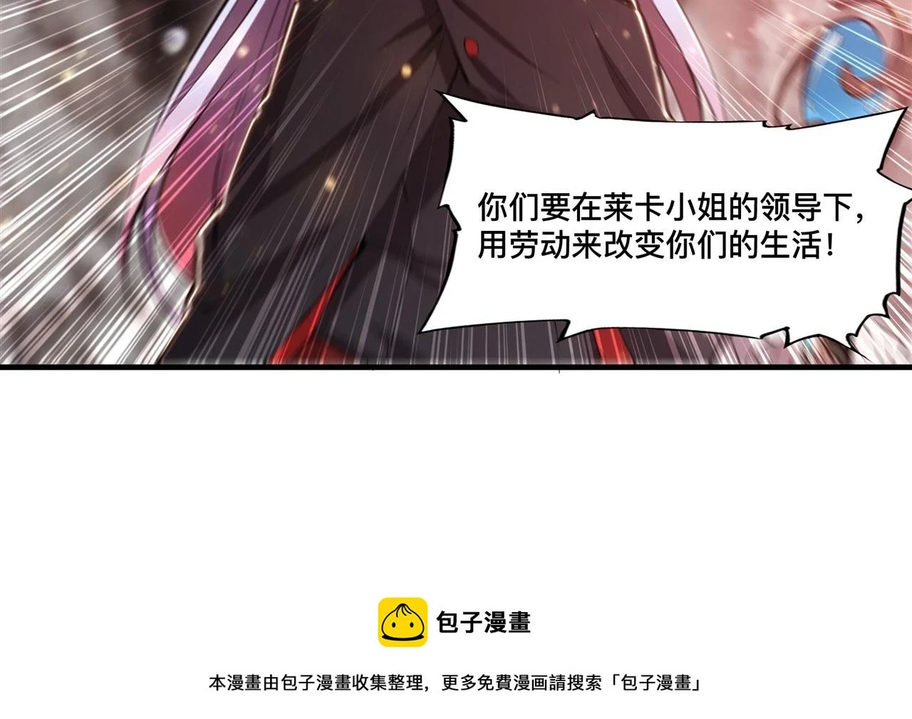 第258话 新城主84