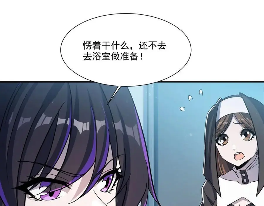第303话 强取“王妃“127
