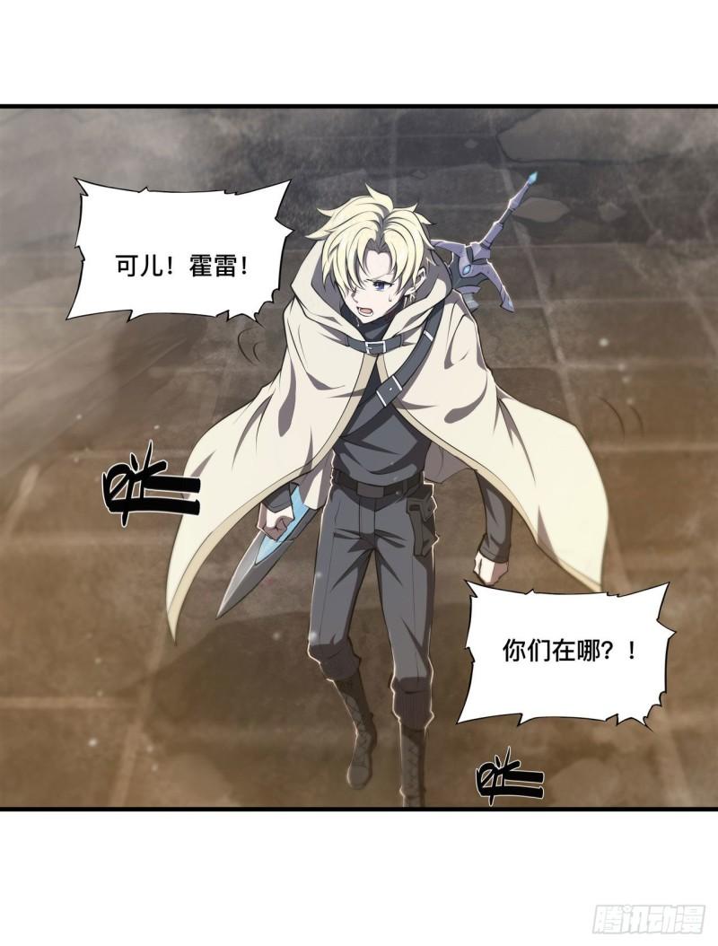 205 诅咒古堡34