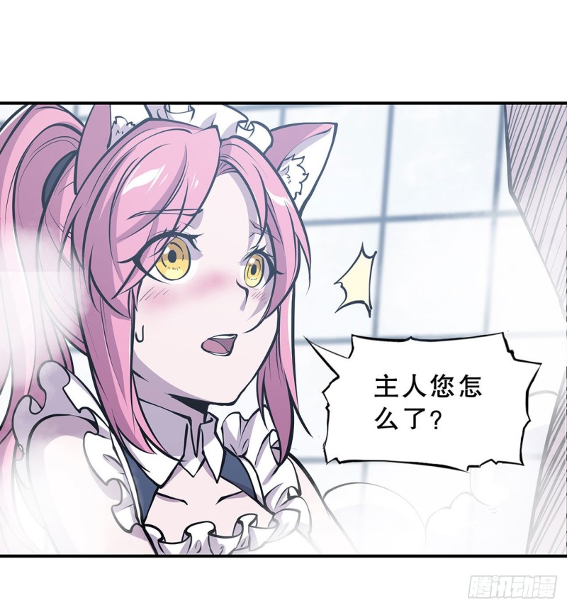 第77话 主人，不要~6