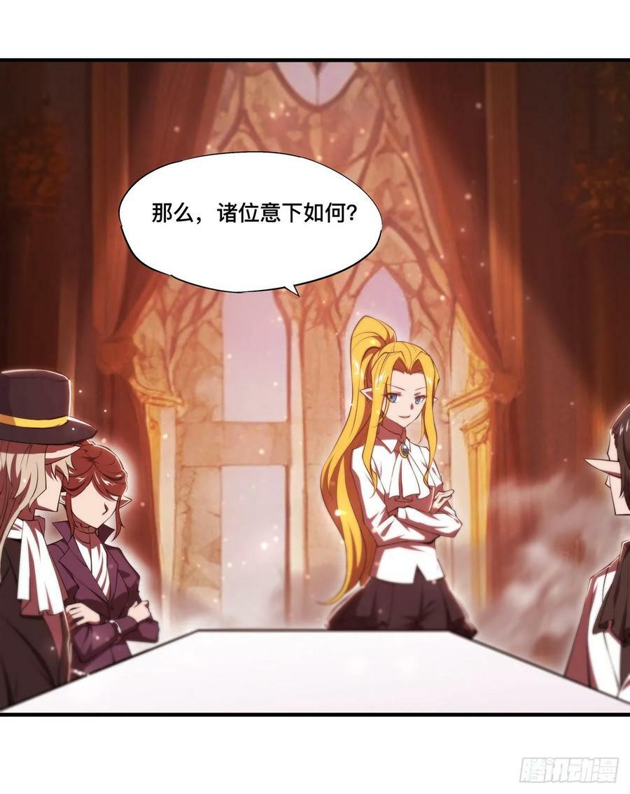 第265话 和缇娜的回忆23