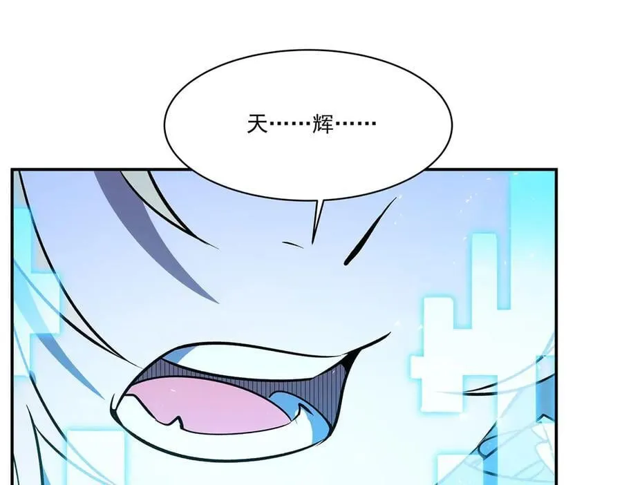 第327话 白金兽耳娘123