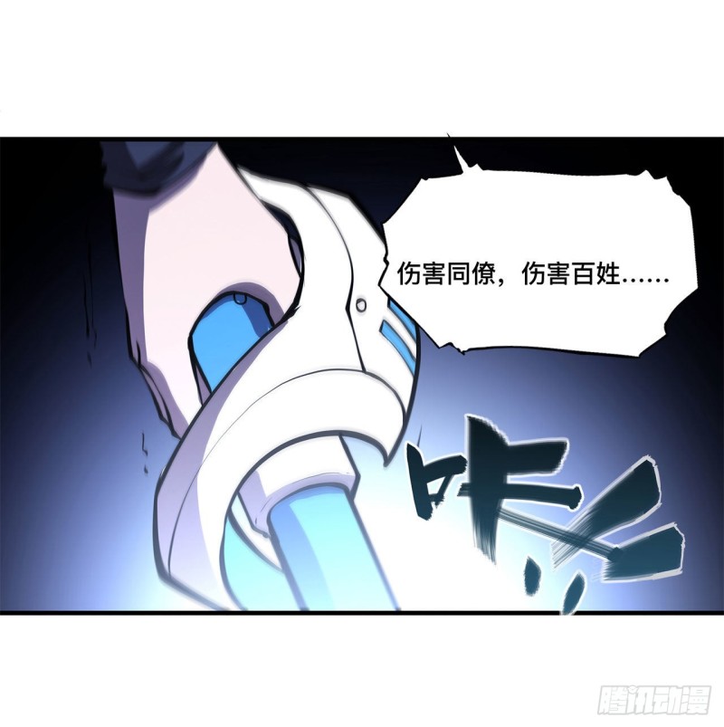 第153话 师徒再会27