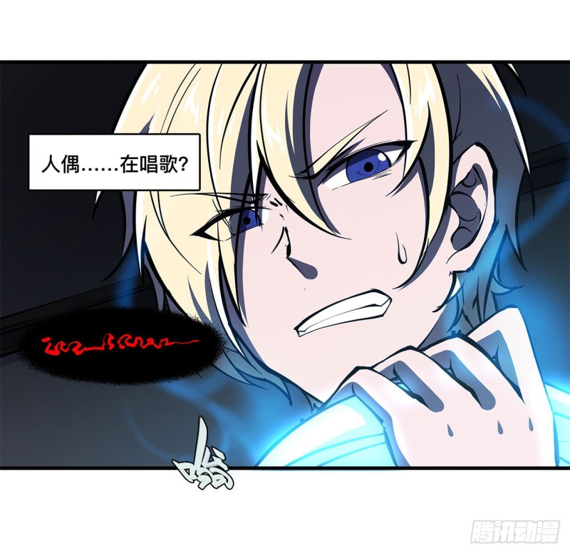 第141话 伪装解除36