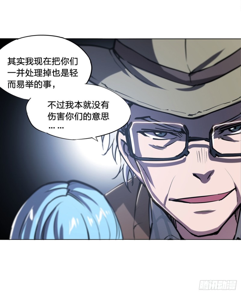 第140话 揭穿29