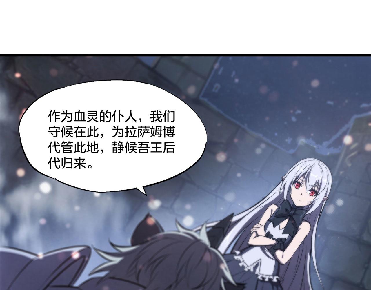 第231话 由咱来掌管25