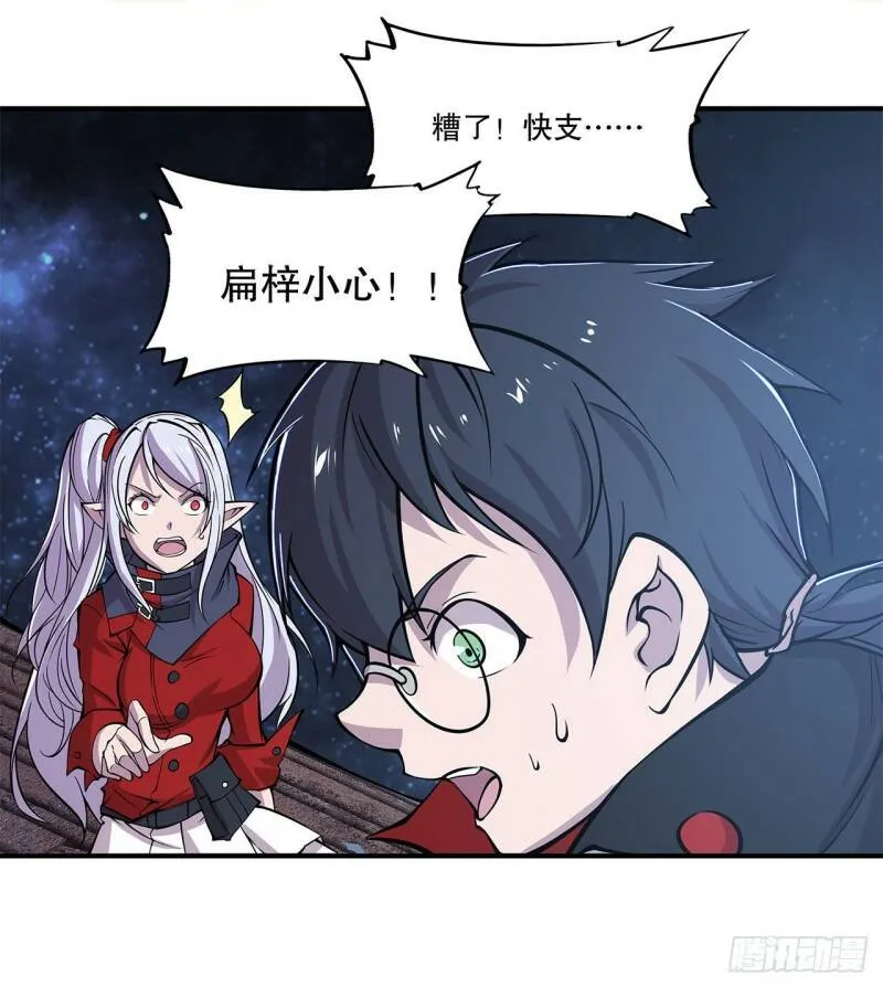 老娘拼了！12