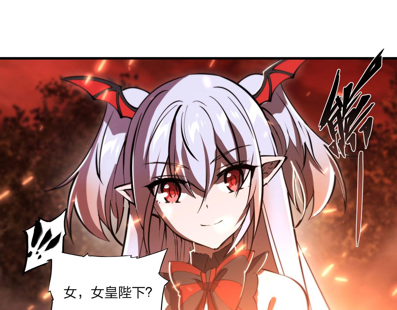 第247话 “女儿”5