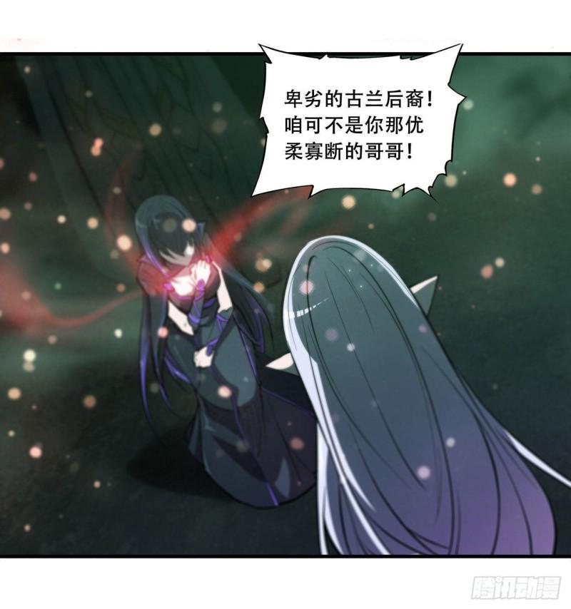 186 世仇12