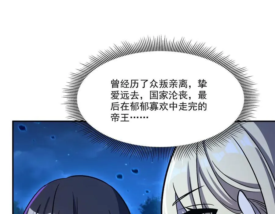 第321话 水中交心38