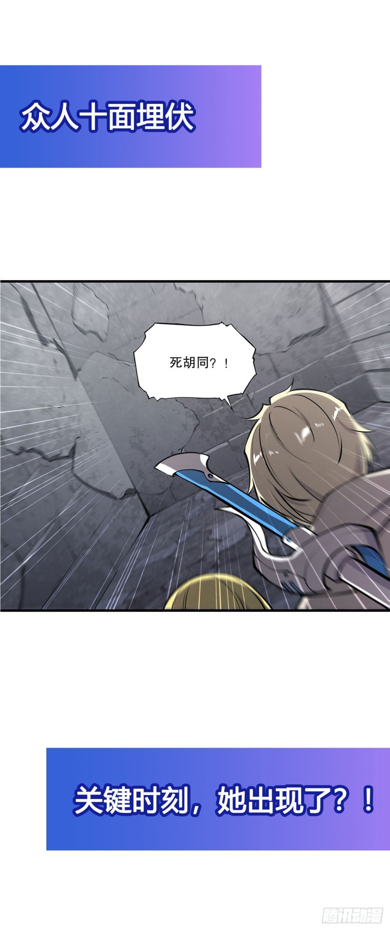 第117话 矛盾41