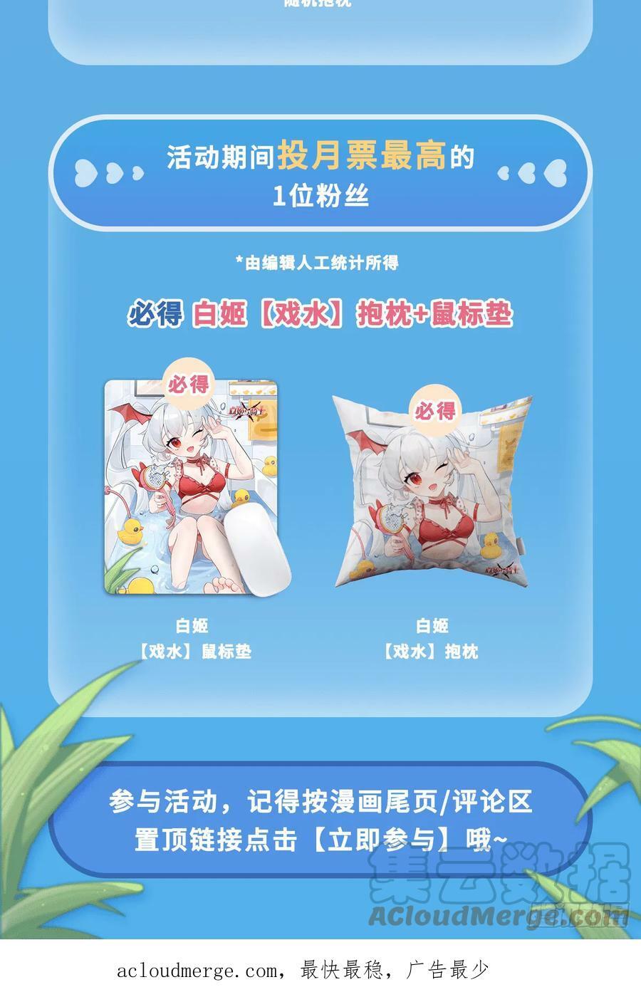 第263话 到达莱福诺54