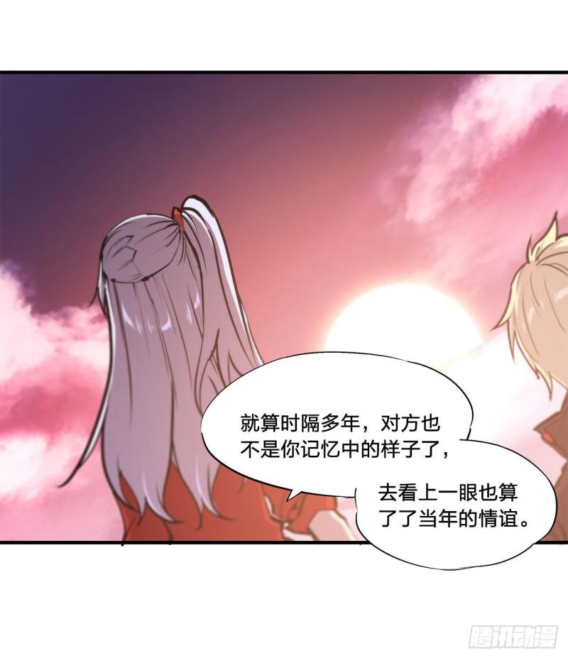 169 亲密又陌生28
