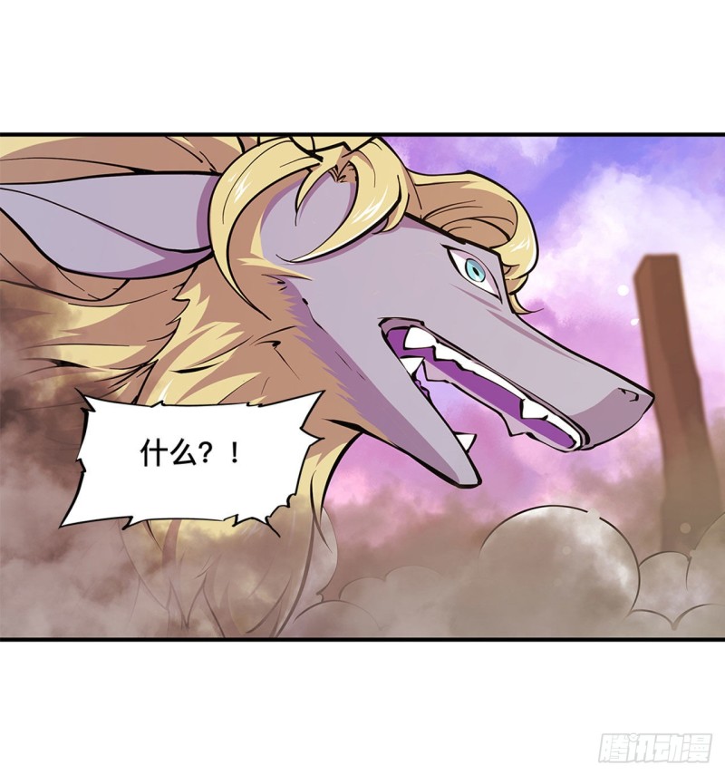 第97话 姬白觉醒23