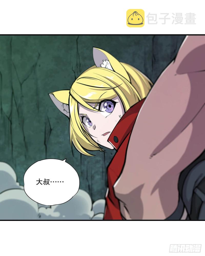 第71话 给我放开她！2