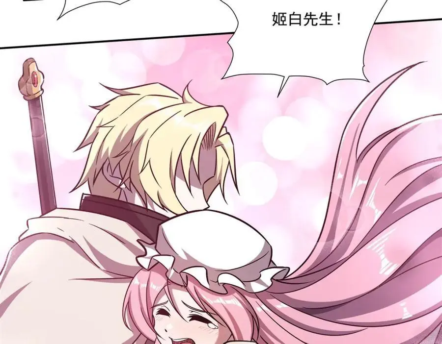 第293话 联邦真相87