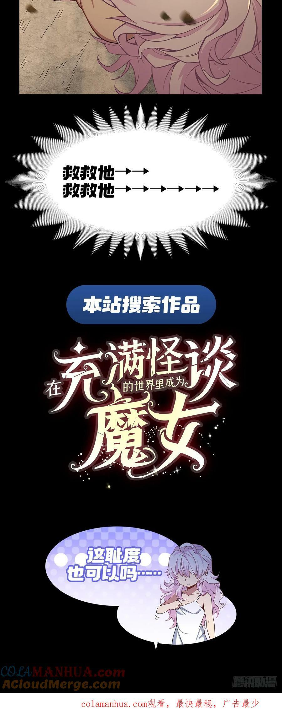第266话 初次的礼物38