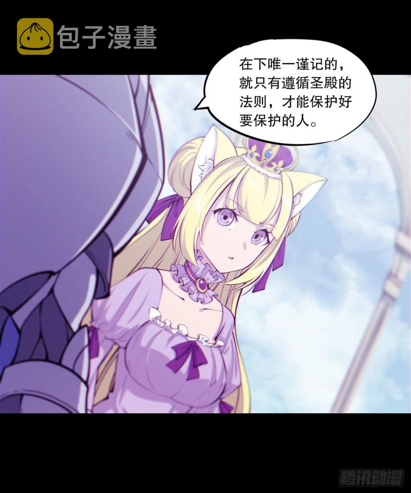 第120话 菲琳的秘密12
