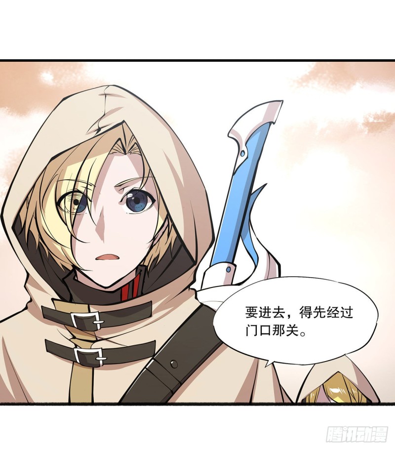 第116话 伪装13