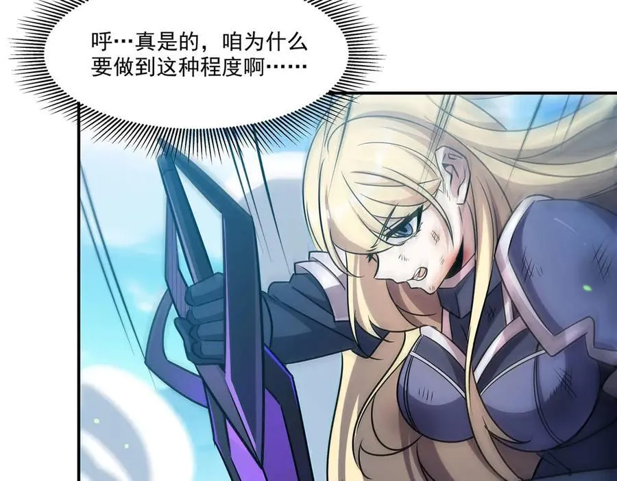 第326话 流落亚猫国47