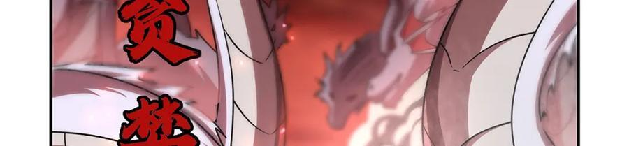 第286话 觉醒咒110