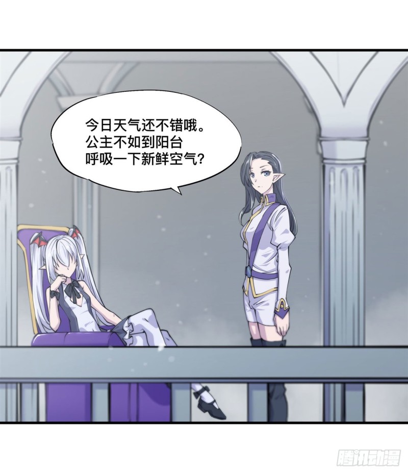 第131话 归还29