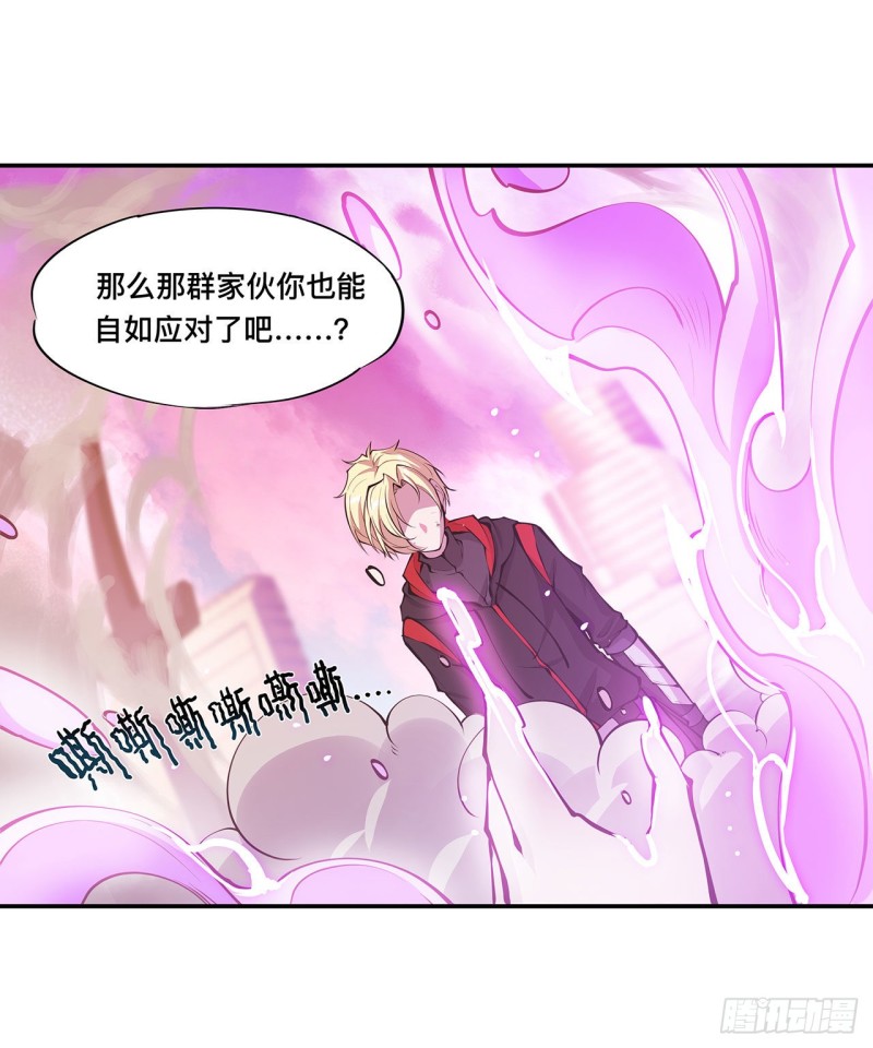 第98话 你若仍是天辉34