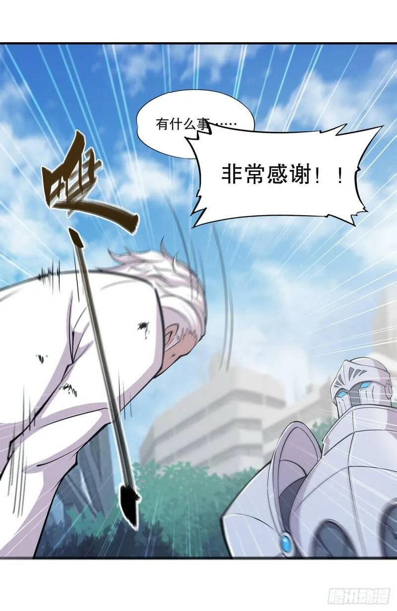 她想试探我？！20