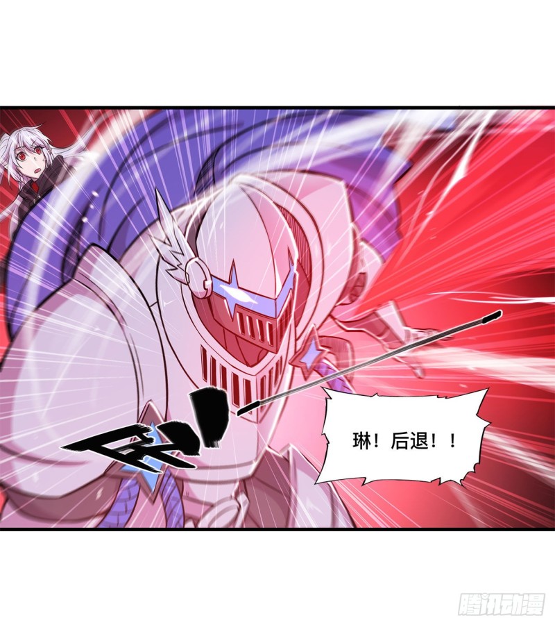 第157话 六对鬼翼31