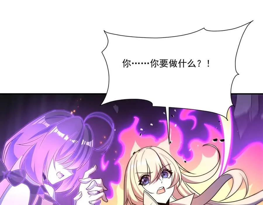 第309话 我的主人102