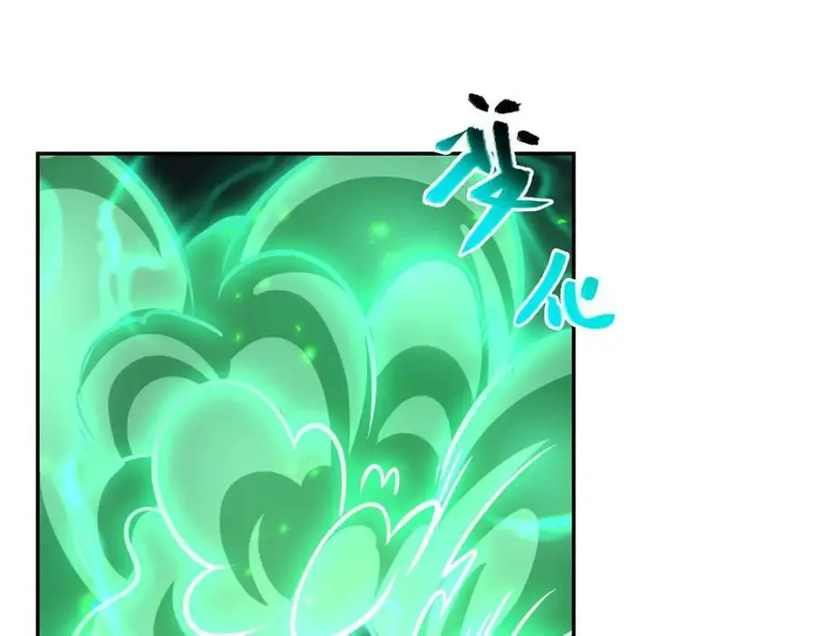 第297话 为孤而死吧98