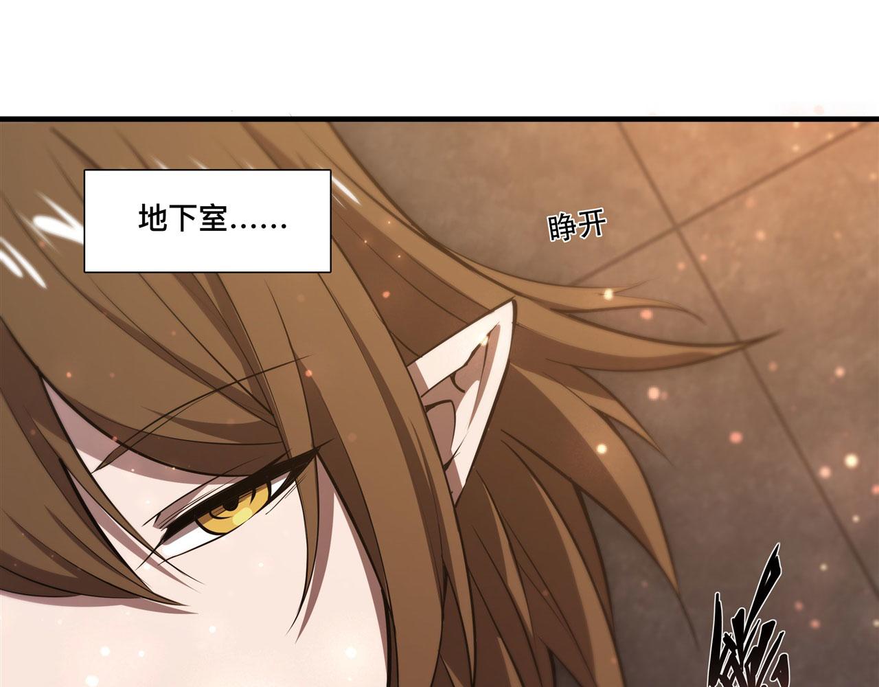 第251话 回到正轨3
