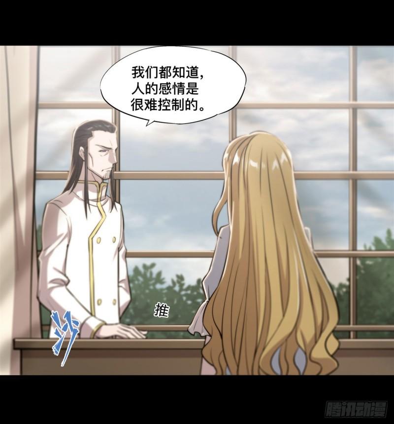 185 真相大白14