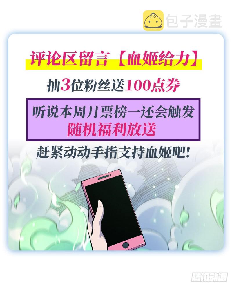 第69话 不堪一击35