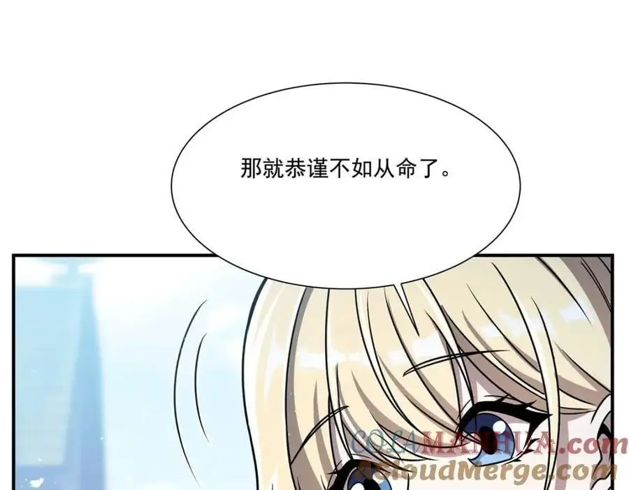 第302话 白茗80
