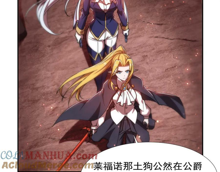 第271话 偷袭76